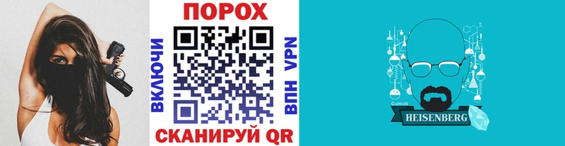 МЕТАМФЕТАМИН кристалл  МЕГА рабочий сайт  Калининград 