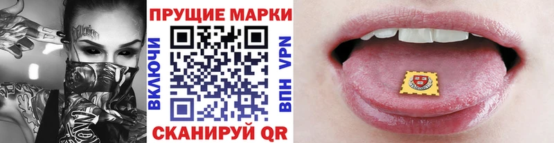 купить сайты Калининград Марки 25I-NBOMe 1500мкг