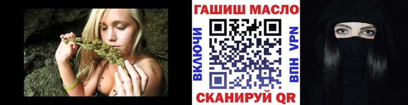 Дистиллят ТГК THC oil Калининград