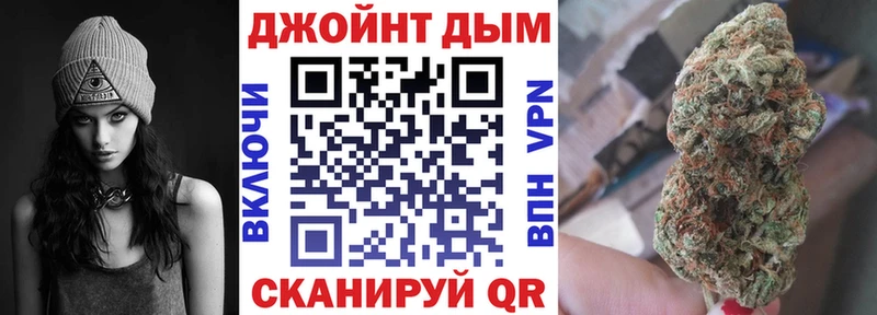 Канабис марихуана  сайты даркнета состав  Калининград 